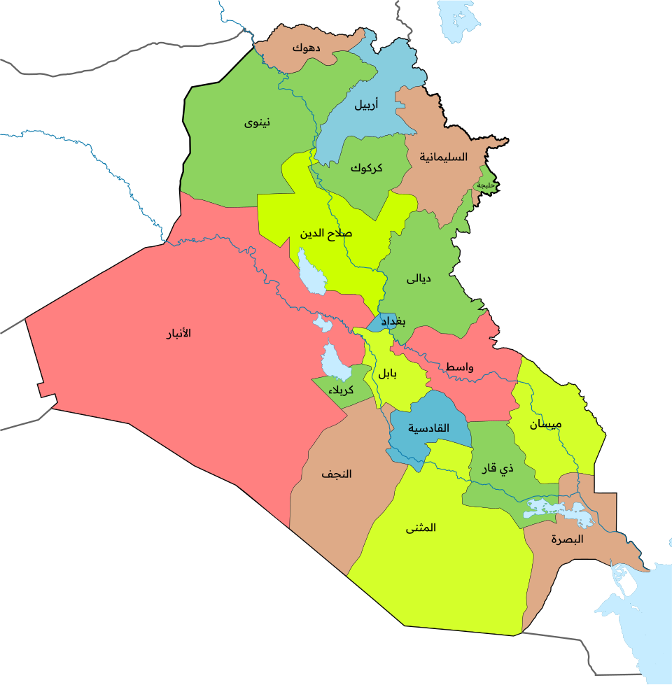 خارطة محافظات العراق باللغة العربية