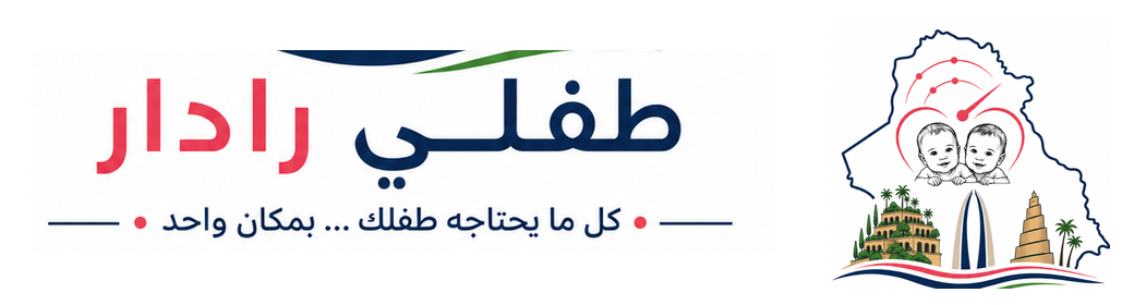 طفلي رادار